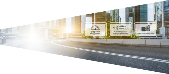 Видеорегистратор с радар-детектором Navitel XR2650 PRO GPS ГЛОНАСС черный