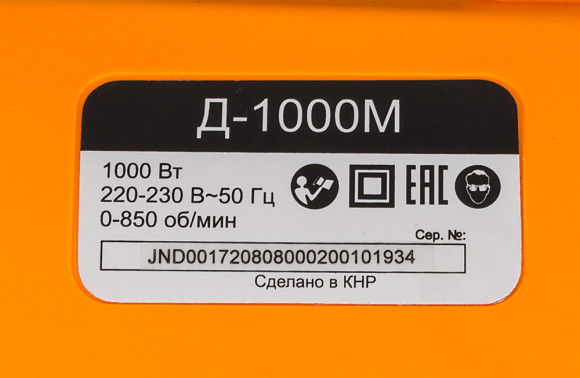Триммер бензиновый Carver GBC-052M 1500Вт неразбор.штан. реж.эл.:леска/нож