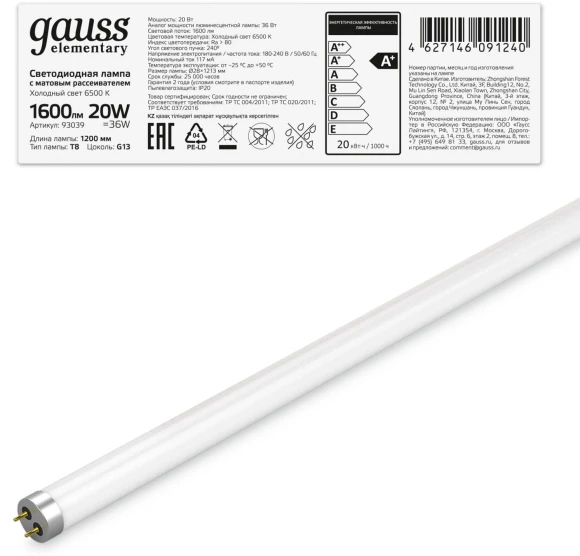 Лампа светодиодная Gauss Filament 102902120 20Вт цок.:E27 груша 220B св.свеч.бел.теп. (упак.:10шт) Лампа светодиодная Gauss Filament 102902120 20Вт цок.:E27 груша 220B св.свеч.бел.теп. (упак.:10шт)