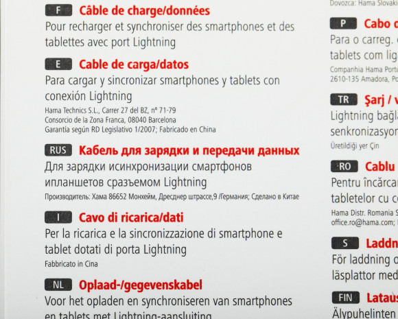 Кабель Hama 00187232 USB (m)-Lightning (m) 1м синий плоский
