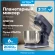 Миксер планетарный Vitek Элегия VT-PM0660 2000Вт антрацитовый Миксер планетарный Vitek Элегия VT-PM0660 2000Вт антрацитовый
