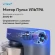 Миксер планетарный Vitek Элегия VT-PM0660 2000Вт антрацитовый Миксер планетарный Vitek Элегия VT-PM0660 2000Вт антрацитовый