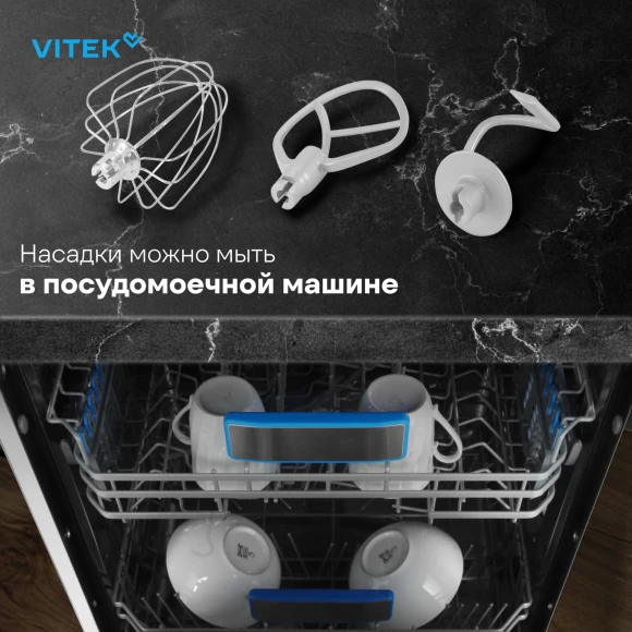 Миксер планетарный Vitek Элегия VT-PM0660 2000Вт антрацитовый Миксер планетарный Vitek Элегия VT-PM0660 2000Вт антрацитовый