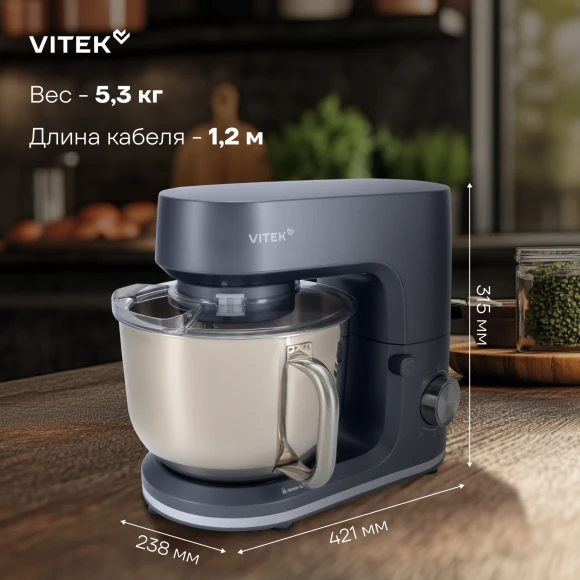 Миксер планетарный Vitek Элегия VT-PM0660 2000Вт антрацитовый Миксер планетарный Vitek Элегия VT-PM0660 2000Вт антрацитовый
