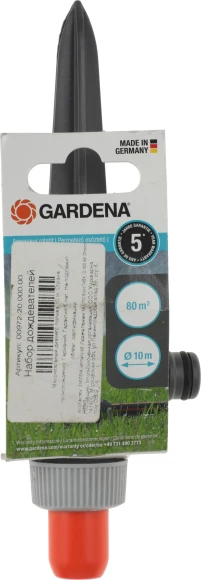 Дождеватель Gardena 00972-20.000.00 круговой черный оранжевый Дождеватель Gardena 00972-20.000.00 круговой черный оранжевый
