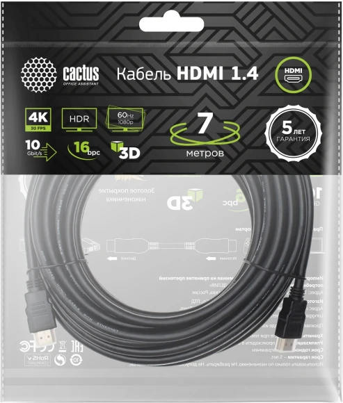 Кабель аудио-видео Cactus CS-HDMI.1.4-7 HDMI (m)/HDMI (m) 7м. позолоч.конт. черный Кабель аудио-видео Cactus CS-HDMI.1.4-7 HDMI (m)/HDMI (m) 7м. позолоч.конт. черный