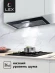 Вытяжка встраиваемая Lex GS Bloc LIGHT 600 черный управление: кнопочное (1 мотор)