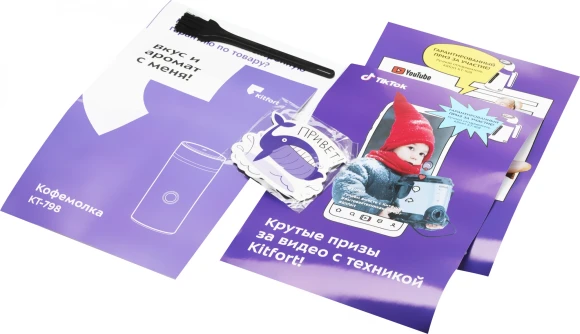 Кофемолка Kitfort КТ-798 180Вт сист.помол.:одинарный нож вместим.:50гр черный