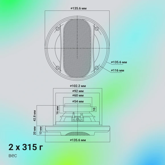 Колонки автомобильные Digma Core 4 40Вт 84дБ 4Ом 10см (4дюйм) (ком.:2кол.) коаксиальные двухполосные Колонки автомобильные Digma Core 4 40Вт 84дБ 4Ом 10см (4дюйм) (ком.:2кол.) коаксиальные двухполосные
