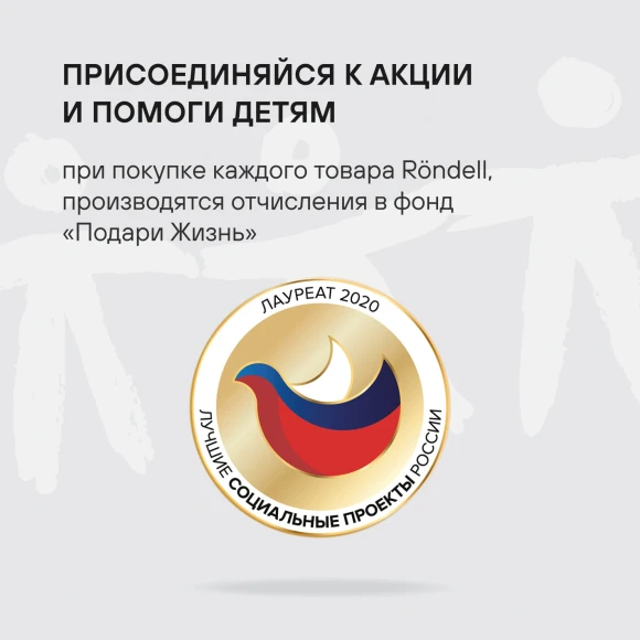 Нож кухонный Rondell Gasta RD-1864 стальной поварской для измельчения лезв.200мм прямая заточка черный блистер Нож кухонный Rondell Gasta RD-1864 стальной поварской для измельчения лезв.200мм прямая заточка черный блистер