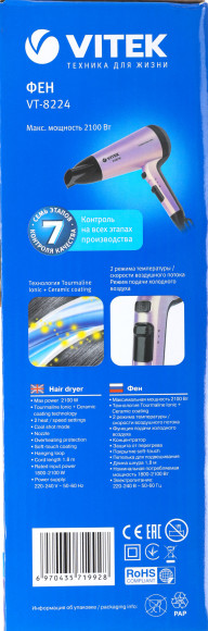 Фен Vitek VT-8224 2100Вт фиолетовый/черный (8224-VT-01_MC)