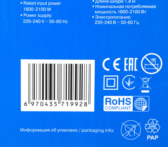 Фен Vitek VT-8224 2100Вт фиолетовый/черный (8224-VT-01_MC)