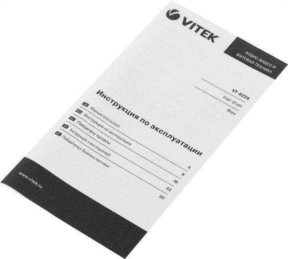 Фен Vitek VT-8224 2100Вт фиолетовый/черный (8224-VT-01_MC)