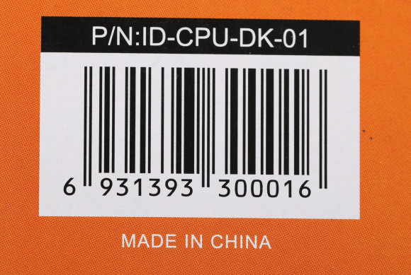 Устройство охлаждения(кулер) ID-Cooling DK-01 Soc-AM5/AM4/1200/1700/1851 черный 4-pin 29dB Al 95W 195gr Ret Устройство охлаждения(кулер) ID-Cooling DK-01 Soc-AM5/AM4/1200/1700/1851 черный 4-pin 29dB Al 95W 195gr Ret