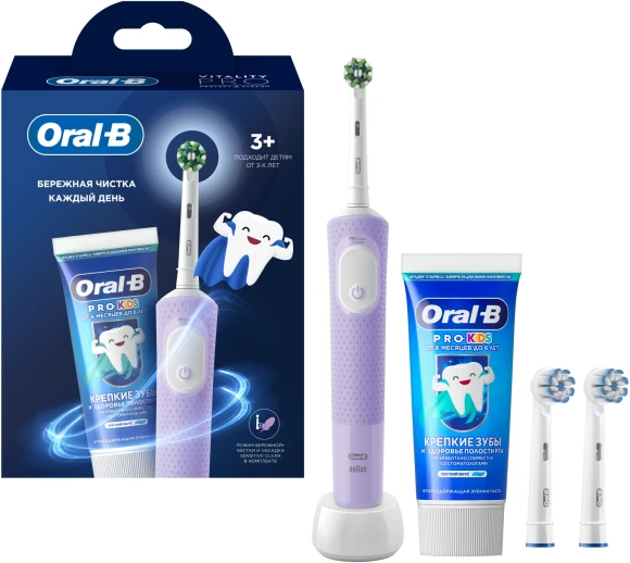 Зубная щетка электрическая Oral-B Vitality Pro 80834806 сиреневый