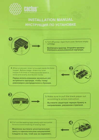 Картридж лазерный Cactus CSP-W1106-MPSXL W1106A черный (10000стр.) для HP Laser 107a/107r/107w/135a MFP/135r MFP/135w MFP/137fnw MFP/137fwg MFP/MFP 135ag/135wg Картридж лазерный Cactus CSP-W1106-MPSXL W1106A черный (10000стр.) для HP Laser 107a/107r/107w/135a MFP/135r MFP/135w MFP/137fnw MFP/137fwg MFP/MFP 135ag/135wg