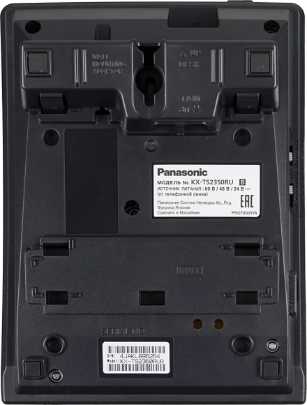 Телефон проводной Panasonic KX-TS2350RUB черный Телефон проводной Panasonic KX-TS2350RUB черный