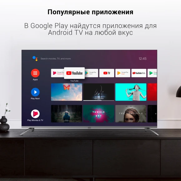 Телевизор LED Digma 65" DM-LED65UBB41 Android TV Frameless Metal темно-серебристый/серебристый 4K Ultra HD 60Hz DVB-T DVB-T2 DVB-C DVB-S DVB-S2 USB WiFi Smart TV Телевизор LED Digma 65" DM-LED65UBB41 Android TV Frameless Metal темно-серебристый/серебристый 4K Ultra HD 60Hz DVB-T DVB-T2 DVB-C DVB-S DVB-S2 USB WiFi Smart TV