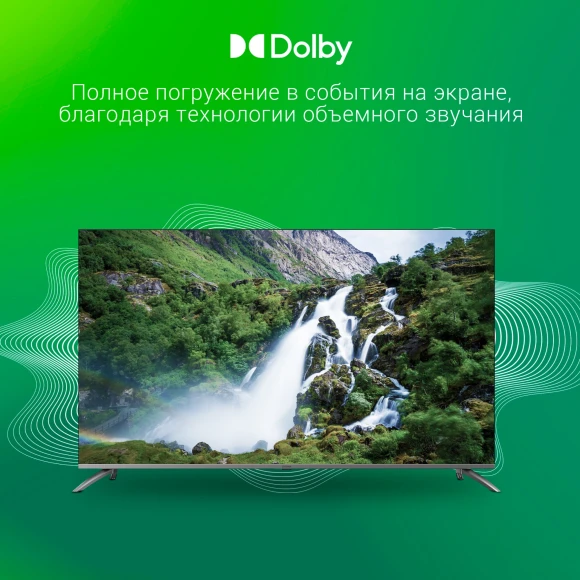 Телевизор LED Digma 65" DM-LED65UBB41 Android TV Frameless Metal темно-серебристый/серебристый 4K Ultra HD 60Hz DVB-T DVB-T2 DVB-C DVB-S DVB-S2 USB WiFi Smart TV Телевизор LED Digma 65" DM-LED65UBB41 Android TV Frameless Metal темно-серебристый/серебристый 4K Ultra HD 60Hz DVB-T DVB-T2 DVB-C DVB-S DVB-S2 USB WiFi Smart TV