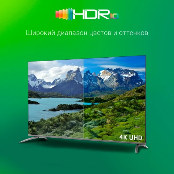Телевизор LED Digma 65" DM-LED65UBB41 Android TV Frameless Metal темно-серебристый/серебристый 4K Ultra HD 60Hz DVB-T DVB-T2 DVB-C DVB-S DVB-S2 USB WiFi Smart TV Телевизор LED Digma 65" DM-LED65UBB41 Android TV Frameless Metal темно-серебристый/серебристый 4K Ultra HD 60Hz DVB-T DVB-T2 DVB-C DVB-S DVB-S2 USB WiFi Smart TV