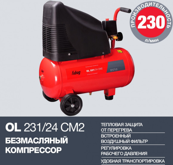Строительный пылесос Bort BSS-1415-Aqua 1400Вт (уборка: сухая/влажная) синий