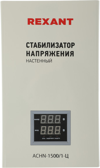 Стабилизатор напряжения Rexant АСНN-1500/1-Ц 1.455кВА однофазный серый (11-5016) Стабилизатор напряжения Rexant АСНN-1500/1-Ц 1.455кВА однофазный серый (11-5016)