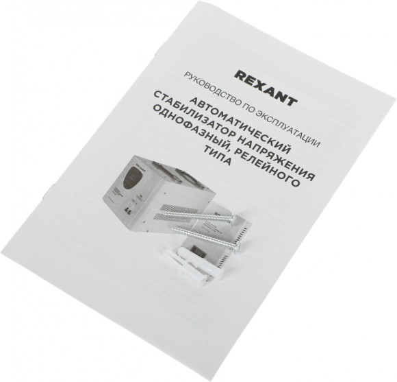 Стабилизатор напряжения Rexant АСНN-1500/1-Ц 1.455кВА однофазный серый (11-5016) Стабилизатор напряжения Rexant АСНN-1500/1-Ц 1.455кВА однофазный серый (11-5016)