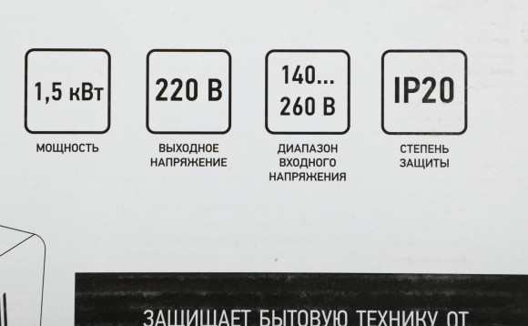 Стабилизатор напряжения Rexant АСНN-1500/1-Ц 1.455кВА однофазный серый (11-5016) Стабилизатор напряжения Rexant АСНN-1500/1-Ц 1.455кВА однофазный серый (11-5016)