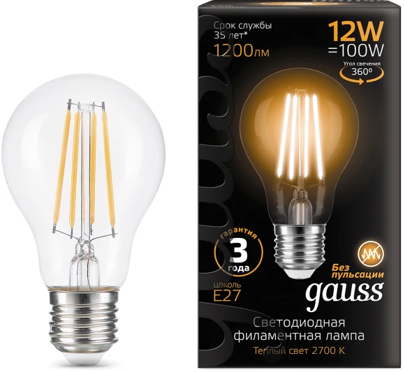 Лампа светодиодная Gauss Elementary 13521 11Вт цок.:GU5.3 софит 220B св.свеч.бел.нейт. MR16 (упак.:10шт)