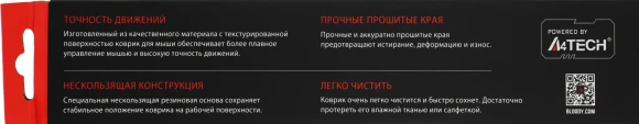 Коврик для мыши A4Tech Bloody BP-50M Средний черный/рисунок 350x280x3мм