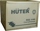 Снегоуборщик бензин. Huter SGC 8100 13л.с. Снегоуборщик бензин. Huter SGC 8100 13л.с.