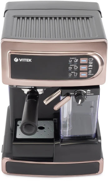 Кофеварка рожковая Vitek VT-1517 GD 1238Вт золотистый