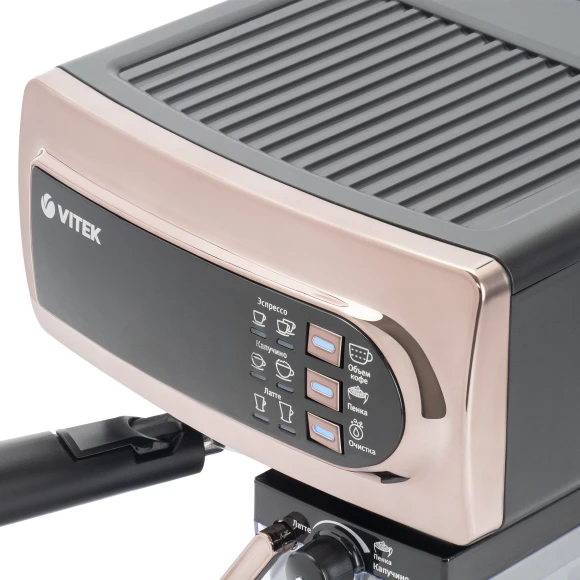 Кофеварка рожковая Vitek VT-1517 GD 1238Вт золотистый