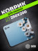 Коврик для мыши Cactus Daisies рисунок 250x200x3мм (CS-MPC-D07S)