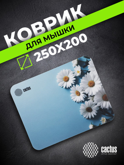 Коврик для мыши Cactus Daisies рисунок 250x200x3мм (CS-MPC-D07S)