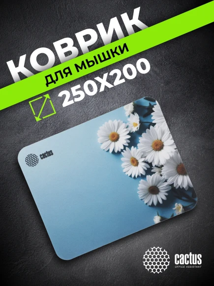 Коврик для мыши Cactus Daisies рисунок 250x200x3мм (CS-MPC-D07S)