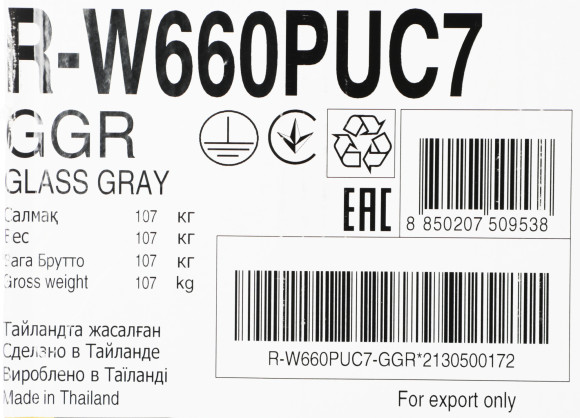 Холодильник Hitachi R-W660PUC7 GGR 2-хкамерн. серый стекло инвертер Холодильник Hitachi R-W660PUC7 GGR 2-хкамерн. серый стекло инвертер