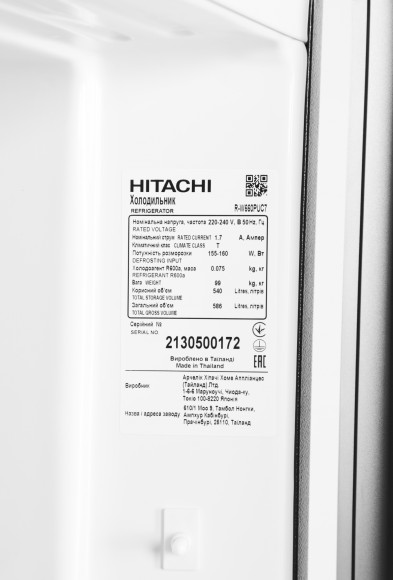 Холодильник Hitachi R-W660PUC7 GGR 2-хкамерн. серый стекло инвертер Холодильник Hitachi R-W660PUC7 GGR 2-хкамерн. серый стекло инвертер