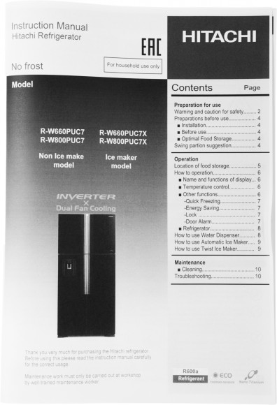 Холодильник Hitachi R-W660PUC7 GGR 2-хкамерн. серый стекло инвертер Холодильник Hitachi R-W660PUC7 GGR 2-хкамерн. серый стекло инвертер