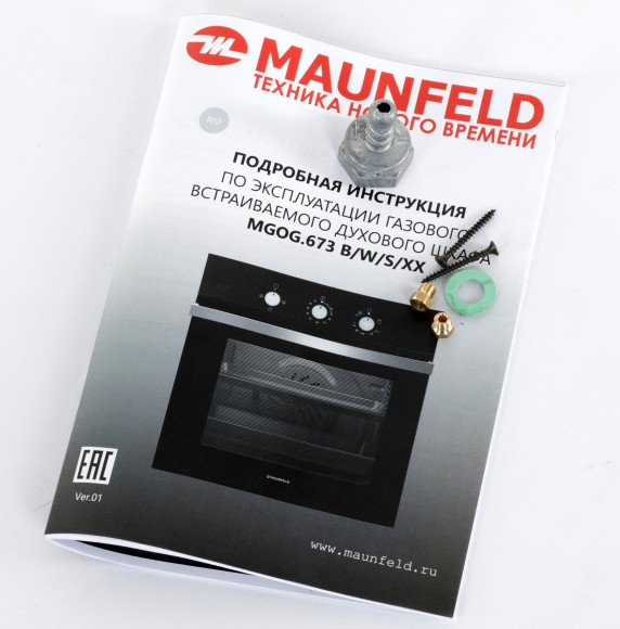 Духовой шкаф Газовый Maunfeld MGOG 673B черный Духовой шкаф Газовый Maunfeld MGOG 673B черный