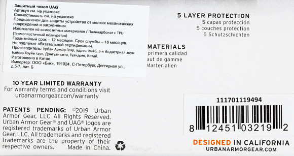 Чехол (клип-кейс) UAG для Apple iPhone 11 Pro Monarch красный/черный (111701119494)