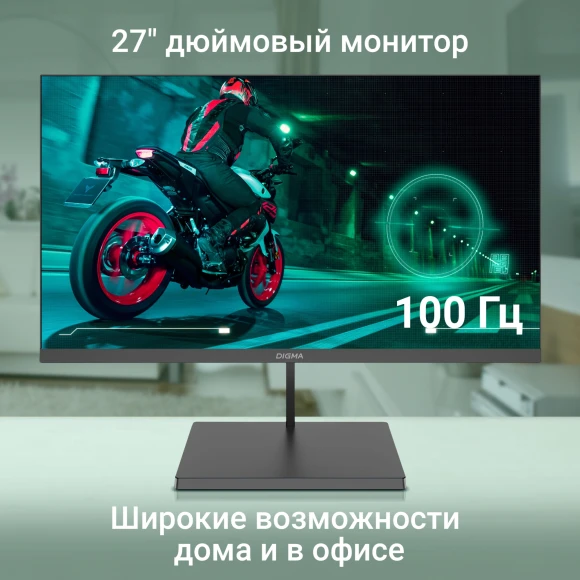 Монитор Digma 27" Progress 27A501F черный VA LED 16:9 HDMI матовая 300cd 178гр/178гр 1920x1080 100Hz FreeSync VGA FHD