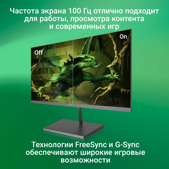 Монитор Digma 27" Progress 27A501F черный VA LED 16:9 HDMI матовая 300cd 178гр/178гр 1920x1080 100Hz FreeSync VGA FHD