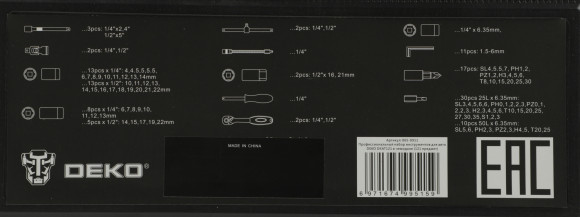 Набор инструментов Deko DKAT121 121 предмет (жесткий кейс) Набор инструментов Deko DKAT121 121 предмет (жесткий кейс)