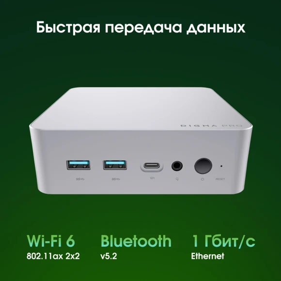 Неттоп Digma Pro Minimax X5 Ryzen 7 7840HS (3.8) 16Gb SSD512Gb 780M Windows 11 Pro GbitEth WiFi BT 100W серебристый (DPR7-ADXW01)