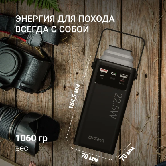 Мобильный аккумулятор Digma DGPF50B 50000mAh QC3.0/PD3.0 22.5W 2.25A 4xUSB-A/2xUSB-C черный (DGPF50B22PBK) Мобильный аккумулятор Digma DGPF50B 50000mAh QC3.0/PD3.0 22.5W 2.25A 4xUSB-A/2xUSB-C черный (DGPF50B22PBK)