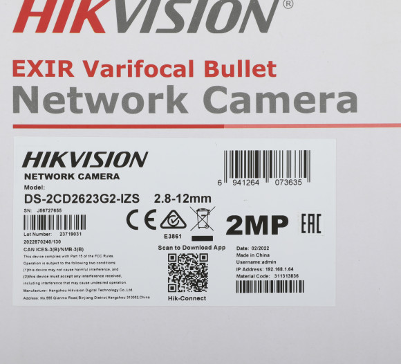 Камера видеонаблюдения IP Hikvision DS-2CD2623G2-IZS(2.8-12mm)(D) 2.8-12мм цв. корп.:белый Камера видеонаблюдения IP Hikvision DS-2CD2623G2-IZS(2.8-12mm)(D) 2.8-12мм цв. корп.:белый