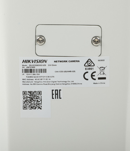 Камера видеонаблюдения IP Hikvision DS-2CD2623G2-IZS(2.8-12mm)(D) 2.8-12мм цв. корп.:белый Камера видеонаблюдения IP Hikvision DS-2CD2623G2-IZS(2.8-12mm)(D) 2.8-12мм цв. корп.:белый
