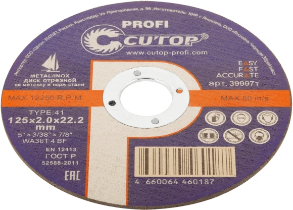 Газонокосилка ручная Champion EM3816 1.6Вт Газонокосилка ручная Champion EM3816 1.6Вт