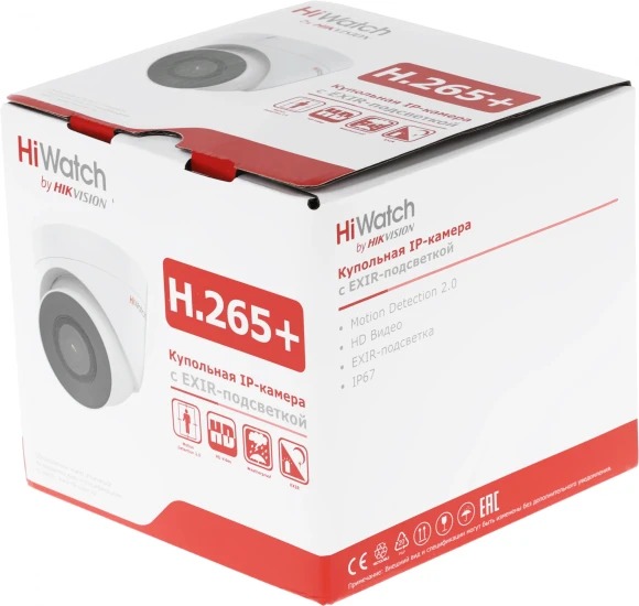 Камера видеонаблюдения IP HiWatch DS-I403(D)(2.8mm) 2.8-2.8мм цв. корп.:белый Камера видеонаблюдения IP HiWatch DS-I403(D)(2.8mm) 2.8-2.8мм цв. корп.:белый